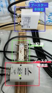 福山市の施工事例